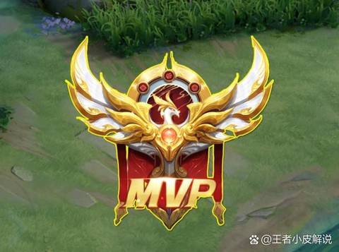 王者荣耀怎么评mvp[图2]