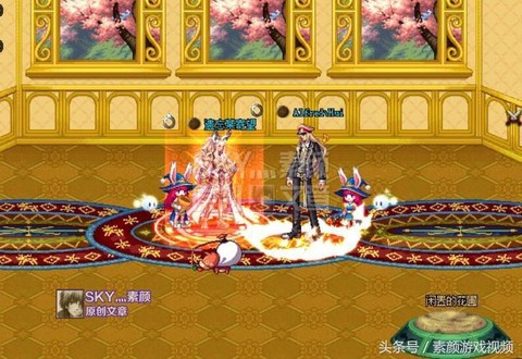 dnf婚房怎么装饰