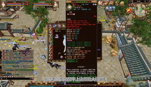 天龙八部怎么做首饰