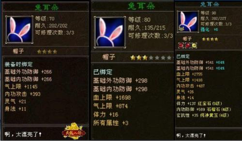 天龙八部怎么做首饰[图1]