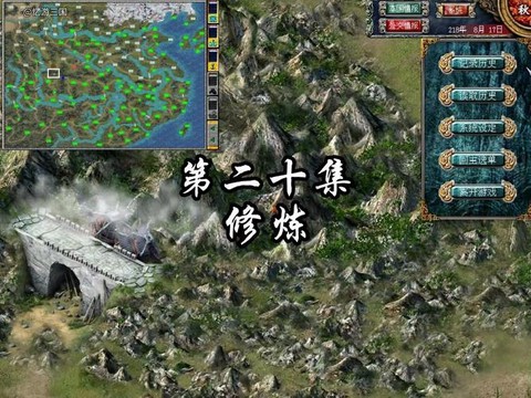 三国群英传7怎么消灭