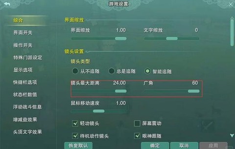 剑网3怎么看dps[图2]