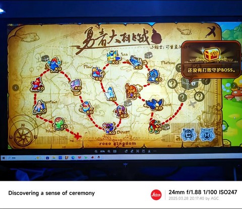 洛克王国冒险怎么打[图1]