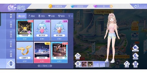 qq炫舞手游怎么预约