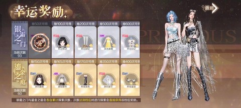 qq炫舞手游怎么预约[图2]