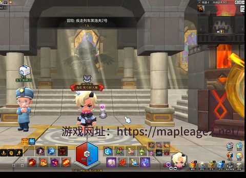 冒险岛2怎么从家里