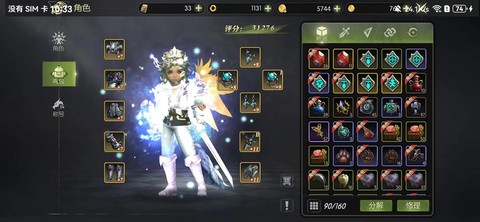 龙之谷不花钱怎么玩[图2]