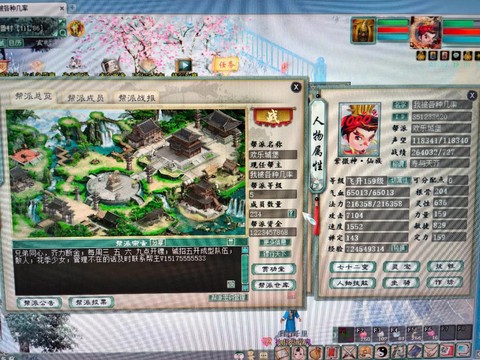 大话西游2怎么离婚[图2]