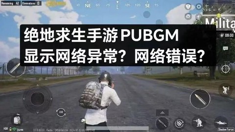 绝地求生fps怎么显示