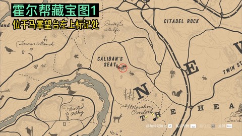 荒野大镖客怎么开地图[图1]