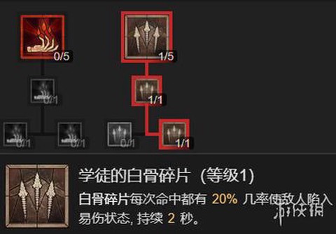 暗黑破坏神怎么召唤随从