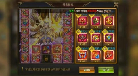 永恒纪元加点怎么获得