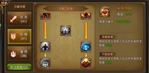 永恒纪元加点怎么获得[图2]