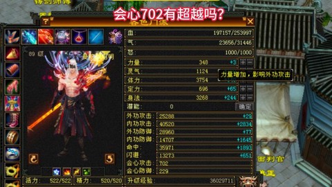 天龙八部卡98怎么样[图1]