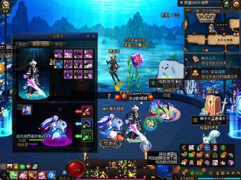 dnf剑魂时装上衣选什么技能[图1]