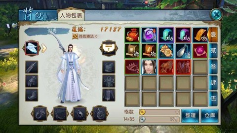 手游诛仙羽翅怎么获得