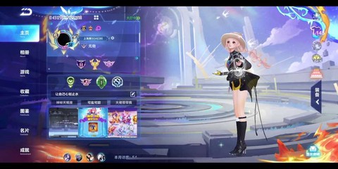 qq飞车舞蹈模式怎么玩