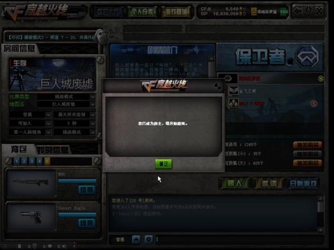 穿越火线怎么三段跳