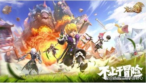 龙之谷手游怎么直播[图1]