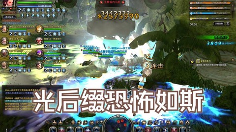 龙之谷手游怎么直播[图2]