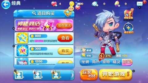 天天酷跑怎么样跑远[图1]