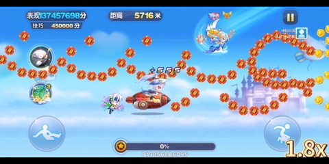 天天酷跑怎么样跑远[图2]