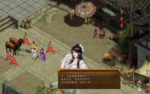 金庸群侠传5怎么驯马[图1]