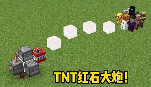 我的世界红石怎么得[图2]