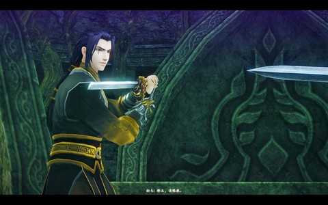 古剑奇谭2怎么切换