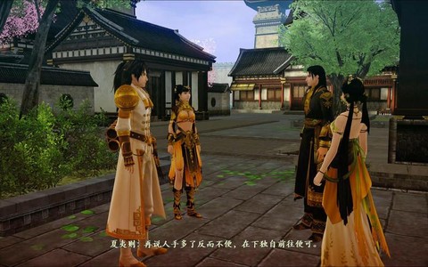 古剑奇谭2怎么切换[图1]