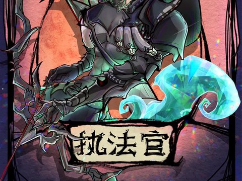 狼人杀法官怎么发言[图2]