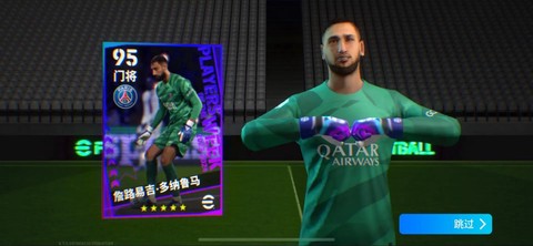 实况足球怎么发短传