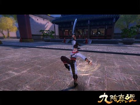 九阴真经怎么进锦衣卫[图2]