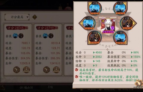 阴阳师怎么获得高级御魂