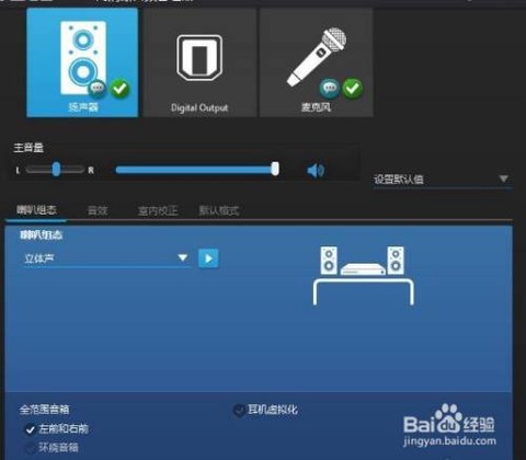 绝地逃生喇叭怎么按[图2]
