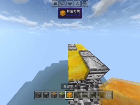 我的世界创造模式怎么飞[图1]