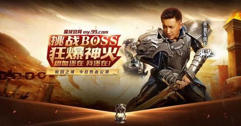 魔域怎么注册不了账号[图1]