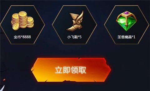 魔域怎么注册不了账号[图2]