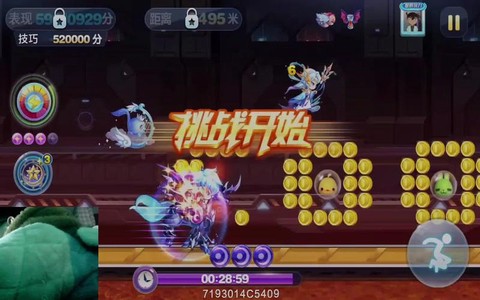 如何卡天天酷跑闪电