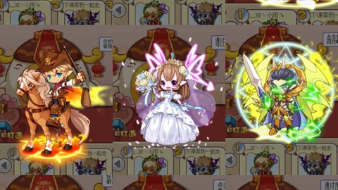 洛克王国怎么买衣服[图2]