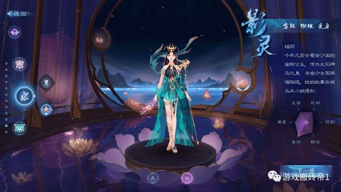 倩女幽魂选什么角色好