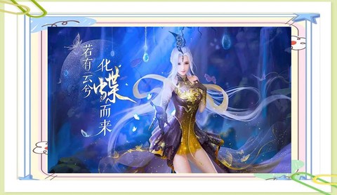 倩女幽魂选什么角色好[图2]