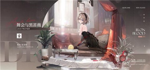 碧蓝航线虚线圈是什么[图1]