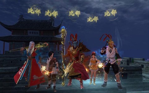 九阴真经唐门怎么下山[图2]