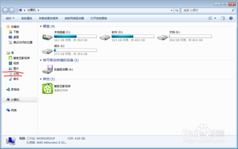qq飞车帧数怎么调