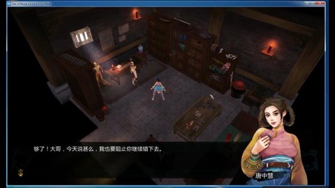 侠客风云传如何mods[图1]