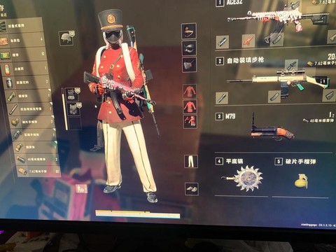 绝地求生捡什么装备[图2]