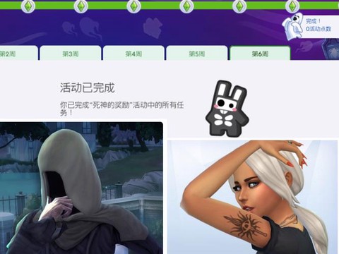 模拟人生4怎么选种族