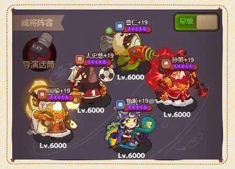 三国志13怎么结盟[图2]