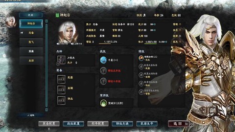 三国群英传8兵器怎么[图1]